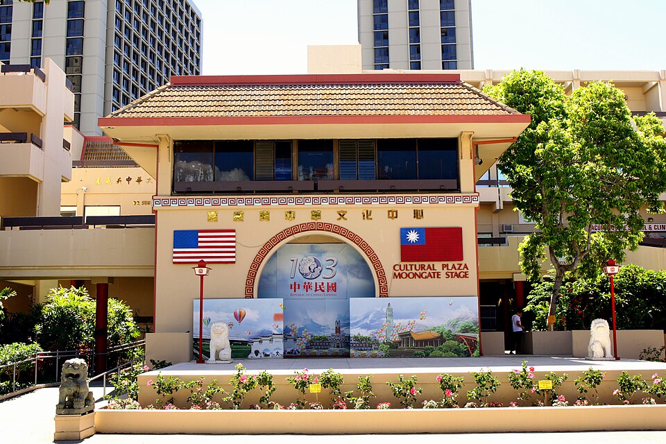 Chinese Cultural Plaza