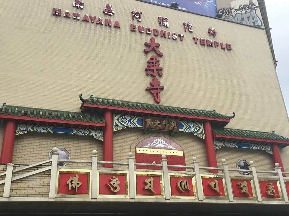 Mahayana Buddhist Temple