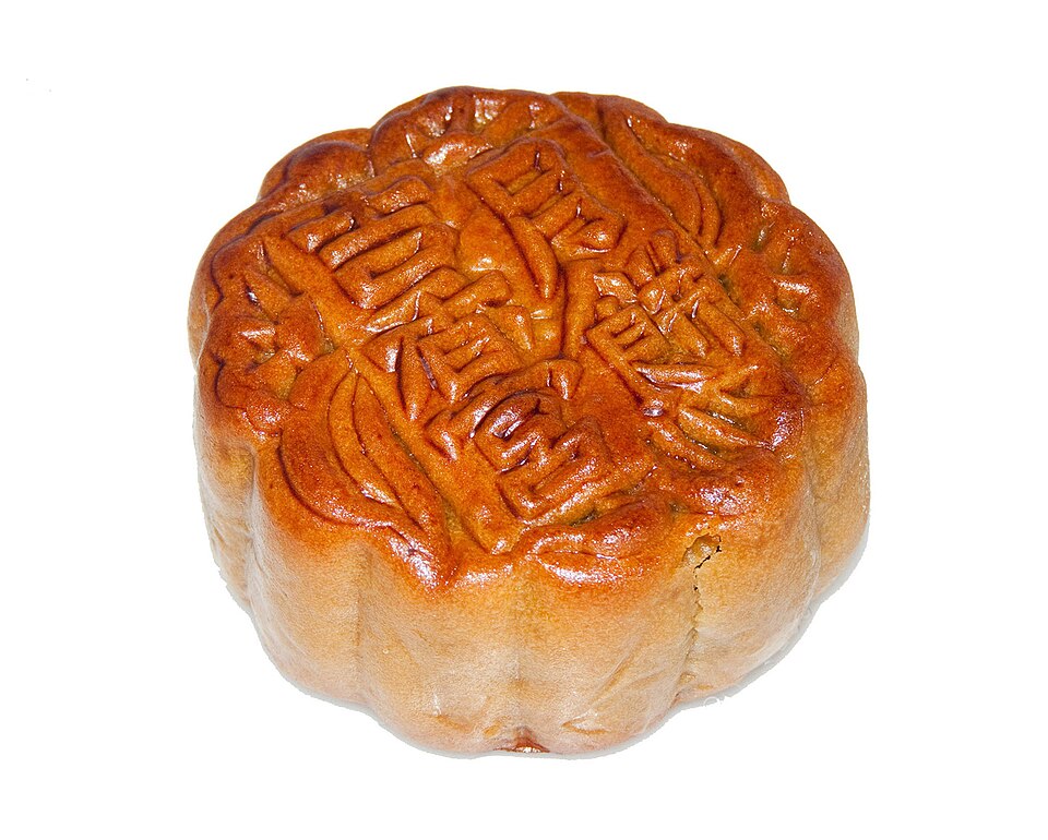 A mooncake (Sing Cheong Yuan Bakery)
