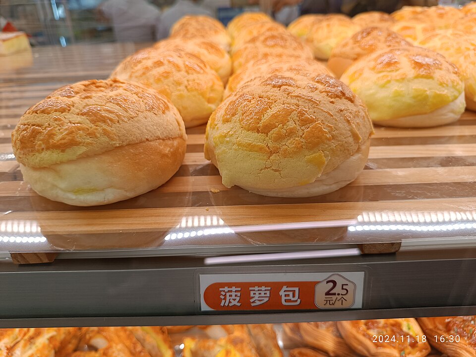 Pineapple buns (Sunset Park eats)