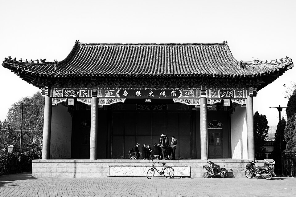 Ancient Playground